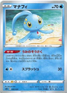 PSA10】かんこうきゃく SR 192/173の通販 ASBEE 同時購入追加毎に50円引き（799247247） | magi