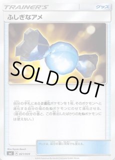 GXウルトラシャイニー ミラー仕様】アローラロコン 022/150