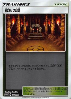 ダブルブレイズ C ヤミカラス 055 095 マナソース ダブルブレイズ C ヤミカラス 055 095 マナソース