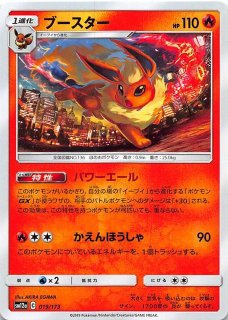ポケカ】シャイニートレジャー3箱開封したら激レアパックで色