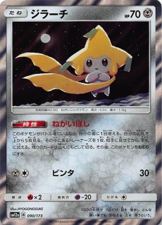 2025年最新】基本エネルギー sr タッグオールスターズの人気