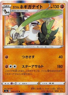 未使用] Mレックウザex 25thアニバーサリーコレクションボックス