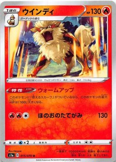 ポケモンカード151 SR】フシギバナex 184/165 - マナソース
