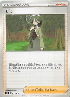 ファミリーポケモンカードゲーム リザードンGXデッキ】リザード ファミリーポケモンカードゲーム リザードンGXデッキ】リザード