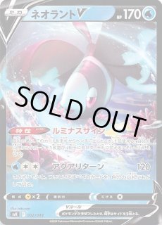 デッキビルドBOX ステラミラクル - マナソース