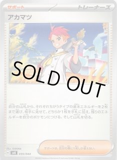 ステラミラクル&デッキビルドBOX セット ポケモンカードゲーム スカーレット&バイオレット デッキビルド