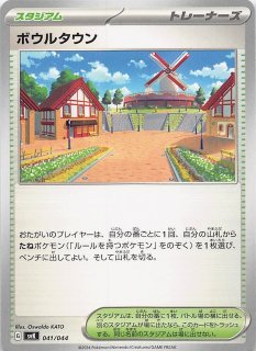 【トトロ】テラスタルフェスEX 1BOX　シュリンクなしペリペリあり 2025年最新】テラスタルフェスex box シュリンクなしの人気