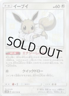 Gxウルトラシャイニー S 色違い ダンバル 190 150 マナソース Gxウルトラシャイニー S 色違い ダンバル 190 150 マナソース