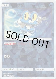 ミラー仕様 ポケモンカード151 U】フシギソウ 002/165 - マナソース