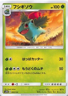 ポケモンカードゲーム スカーレット&バイオレット 強化拡張