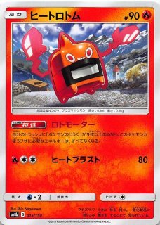 R】未来へ一緒に アキロゼ HOL/W91-042 - マナソース
