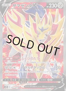 GXウルトラシャイニー S 色違い】マッシブーン 184/150 - マナソース