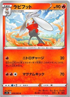 GXウルトラシャイニー SSR 色違い】ハッサムGX 233/150 - マナソース