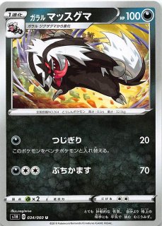 カイリューV SR: SA[S7R 074/067](拡張パック「蒼空ストリーム