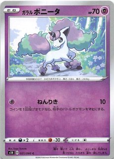 ユニオンアリーナ ヒロアカ 麗日お茶子 SR 星2 硬質 パラレル