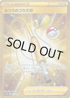 Gxウルトラシャイニー Ur カプ テテフgx 247 150 マナソース Gxウルトラシャイニー Ur カプ テテフgx 247 150 マナソース
