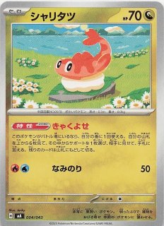 プレミアムトレーナーボックス MEGA - マナソース