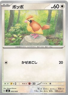 プレミアムトレーナーボックス MEGA　4個セット 抽選販売】ポケモンカードゲーム MEGA プレミアムトレーナー