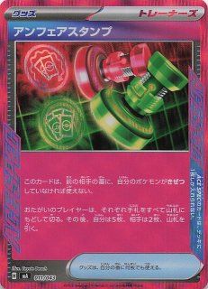 プレミアムトレーナーボックス MEGA - マナソース