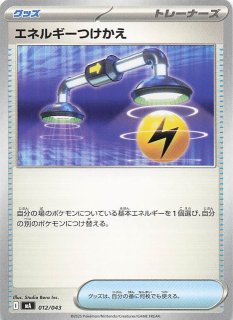プレミアムトレーナーボックス MEGA - マナソース