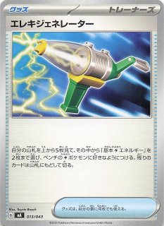 プレミアムトレーナーボックス MEGA - マナソース