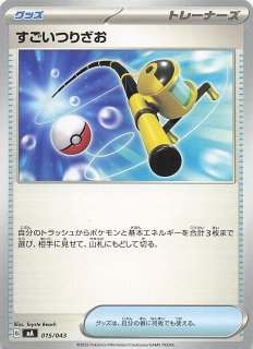 21セット★基本エネルギー 128枚★スターバース★プレミアムトレーナーボックス 41mG4WgreVL.jpg_BO30,255,255,