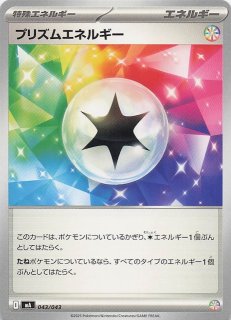 プレミアムトレーナーボックス MEGA】ボスの指令 039/043