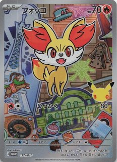 ミラー仕様 ポケモンカード151 U】マサキの転送 164/165 - マナソース