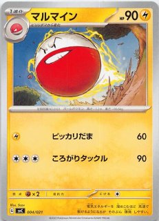 ウルトラマン カードゲーム　プロモ　迷路 -ラビリンス-4枚セット① スターターセットex ピカチュウex&パーモット - マナソース