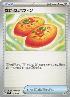 70726f647563742f706d73736d676d
