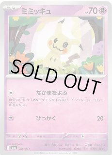 スターターセットMEGA メガゲンガーex&メガディアンシーex - マナソース