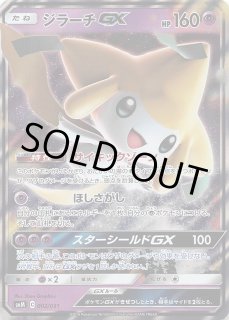 エーフィ&デオキシスGX・ブラッキー&ダークライGX - マナソース エーフィ&デオキシスGX・ブラッキー&ダークライGX - マナソース