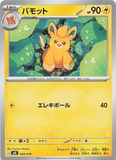 ニンジャスピナー SAR】メガゲッコウガex 114/083 - マナソース
