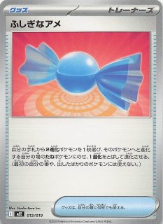 ニンジャスピナー AR】ケロマツ 086/083 - マナソース