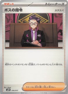 す*読様 メガジガルデex MUR MEGA ムニキスゼロ 117/080 ムニキスゼロ MUR】メガジガルデex 117/080 - マナソース