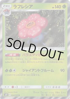 Amazon.co.jp: ポケモンカードゲーム ソード＆シールド ハイ