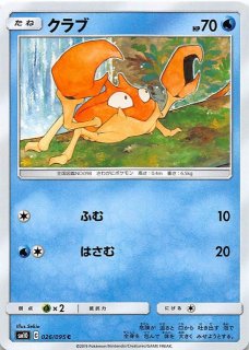 ダブルブレイズ C ヤミカラス 055 095 マナソース