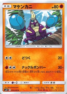 ダブルブレイズ SR】溶接工 106/095 - マナソース ダブルブレイズ SR】溶接工 106/095 - マナソース