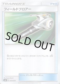 デッキビルドBOX TAG TEAM GX - マナソース デッキビルドBOX TAG TEAM GX - マナソース