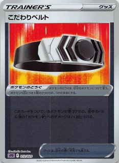 GXウルトラシャイニー SSR 色違い】フリーザーGX 214/150
