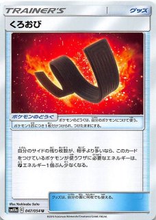 覚醒の鼓動 リーダーカード】ゴクウブラック FB01-035 - マナソース