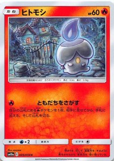 GXウルトラシャイニー ミラー仕様】ノボリとクダリ 134/150
