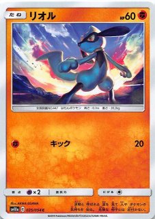 ポケカ】ハッサムGX【SSR】SM8B-233ポケモンカードゲーム【サン