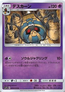 25th ANNIVERSARY edition プロモカードパック】サーナイトex