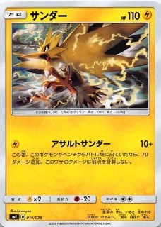 GXウルトラシャイニー ミラー仕様】マニューラ 066/150 - マナソース