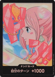 パラレル PRB-02 ドン！！カード】ルフィ (ギア5) ニカ - マナソース