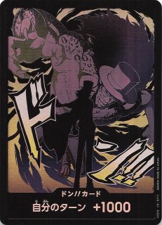 ルッチ　パラレル ロブ・ルッチ(パラレル/illust:AKIRA EGAWA)【SR/P】{OP03-092}