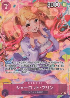 パラレル 神速の拳 スーパーレア】ナミ OP11-054 - マナソース