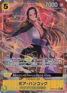 パラレル Anime 25th collection スーパーレア】サンジ&プリン EB02