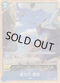 4皇帝手配書SP4枚セット　ケース付 4皇帝手配書SP4枚セット ケース付 公式】遊戯王OCG on X: